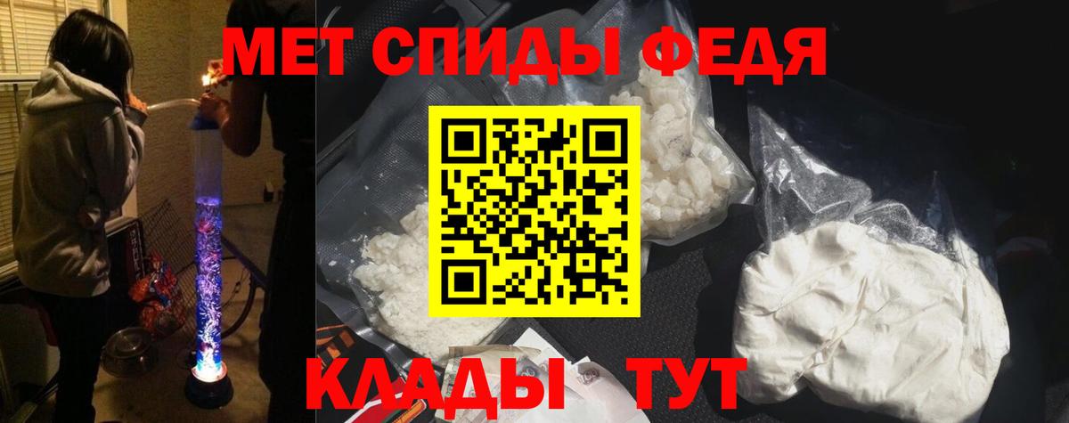 Амфетамин Розовый  Вход с VPN  Ростов-на-Дону 