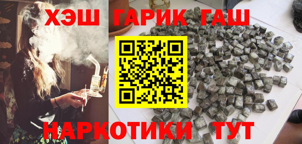 ГАШ VHQ Ростов-на-Дону