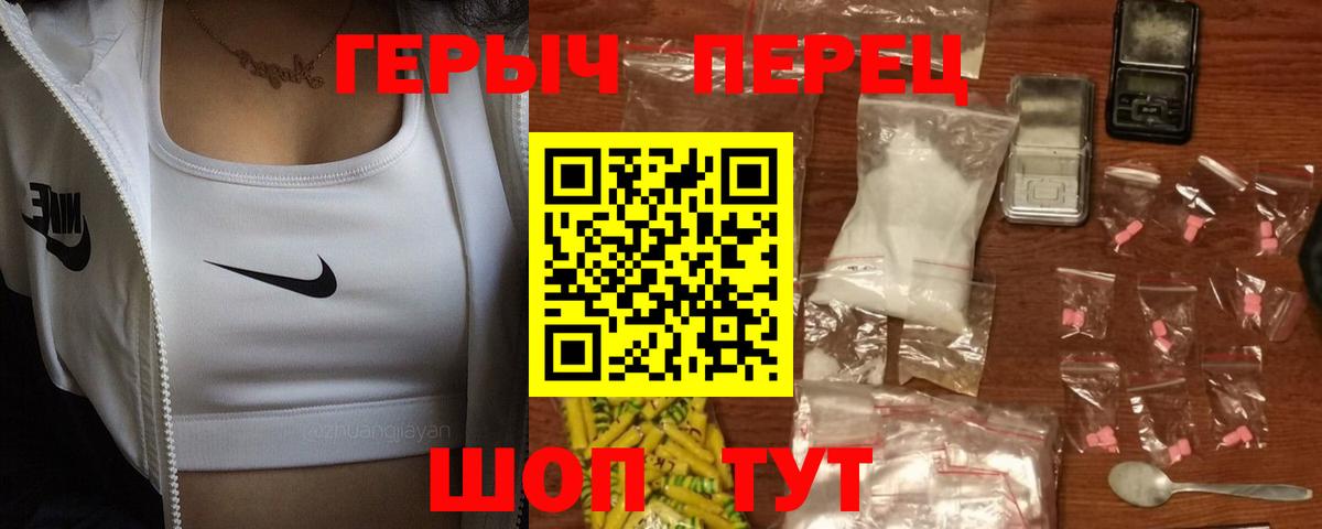 ГЕРОИН Афган Ростов-на-Дону