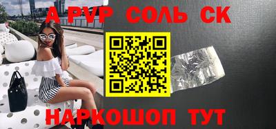 мефедрон Пыть-Ях