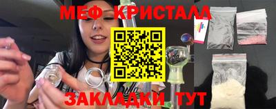 МДМА Пушкино