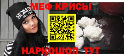 мефедрон Пыть-Ях