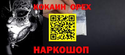 мефедрон Пыть-Ях