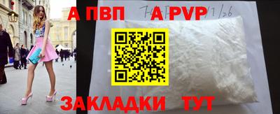 дурь Пугачёв
