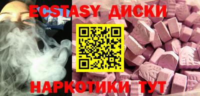 мефедрон Пыть-Ях