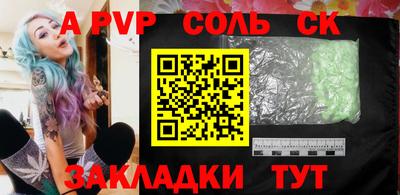 МДМА Пушкино