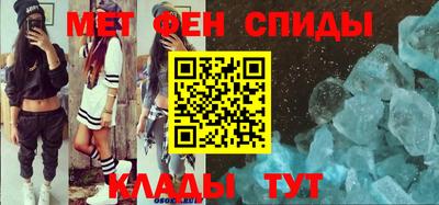 мефедрон Пыть-Ях