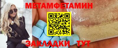 мефедрон Пыть-Ях