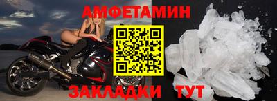 мефедрон Пыть-Ях