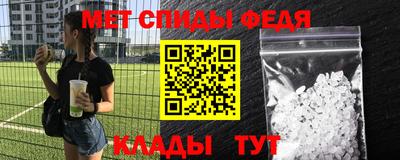 мефедрон Пыть-Ях