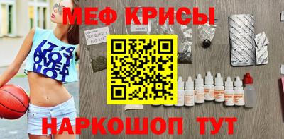 мефедрон Пыть-Ях