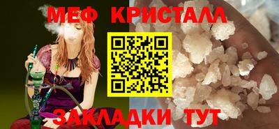 мефедрон Пыть-Ях