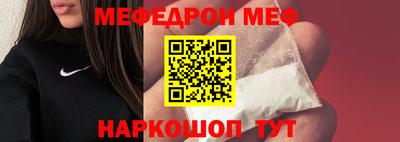 МДМА Пушкино