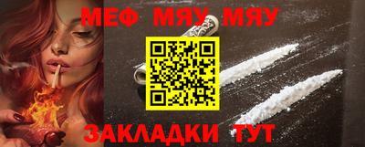 мефедрон Пыть-Ях