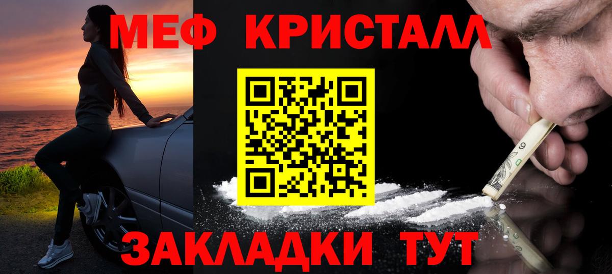 Мефедрон mephedrone  hydra tor  Ростов-на-Дону  МЯУ-МЯУ  МЕФ  Меф мука  Вход с VPN 