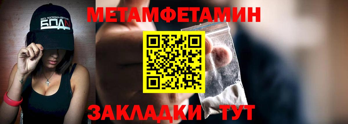Первитин винт  Вход с VPN  Ростов-на-Дону  Первитин винт 