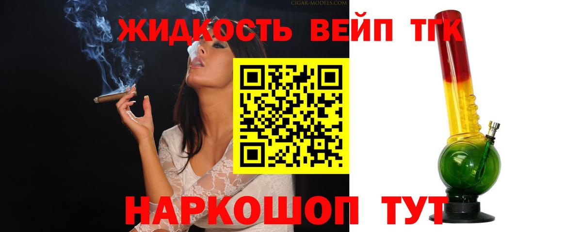 Ростов-на-Дону  Дистиллят ТГК Wax  Вход с VPN  ТГК THC oil 