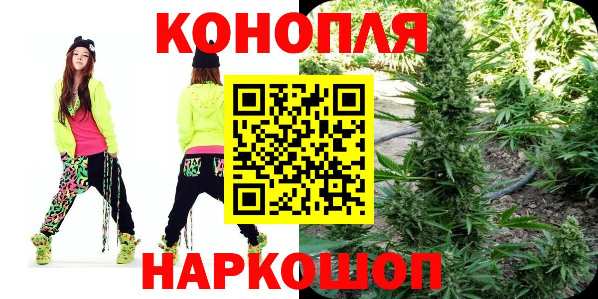 Марихуана семена Ростов-на-Дону