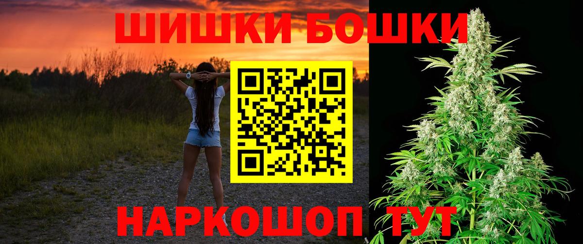 Каннабис Ganja  Бошки Шишки индика  Вход с VPN  Ростов-на-Дону  МАРИХУАНА White Widow  МАРИХУАНА AK-47 